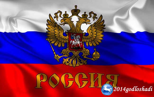 Интригующие прогнозы астрологов на 2017 год для России